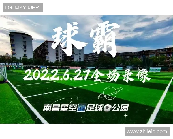 足球巨星闪耀星空 海报墙展现无尽荣耀与梦想